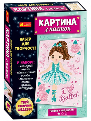 Набор для творчества Ranok Creative Балерина 457826
