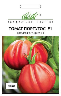Семена Професійне насіння томат высокорослый Португос F1 ребристый 10 шт. (4820176690333)