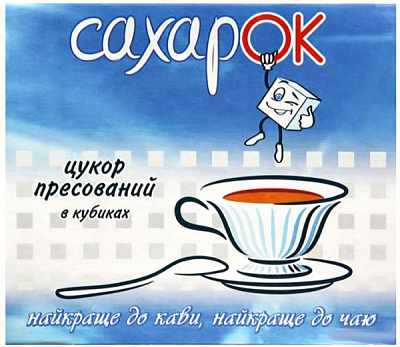 Сахар прессованный в кубиках 250 г Сахарок (1043) 