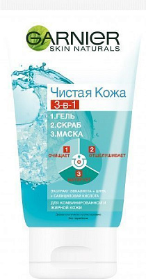 Гель для вмивання Garnier Skin Natural Чиста шкіра 3 в 1 150 мл