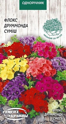 Насіння Семена Украины флокс Друммонда суміш 803500 0,2 г