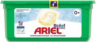 Капсулы для машинной стирки Ariel Все-в-1 Для чувствительной кожи 26 шт.