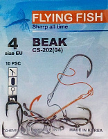 Гачок Flying Fish Beak №4 10 шт. CS-202(04)