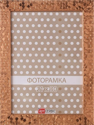 Рамка для фото Арт-Сервіс ЭА-00836 21х30 см 