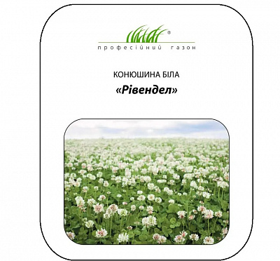 Семена DLF-Trifolium клевер Ривендел