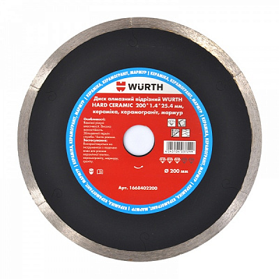 Диск алмазний відрізний WURTH Hard Ceramic 200x1,4x25,4 граніт, мармур, керамограніт, кераміка, плитка 1668402200