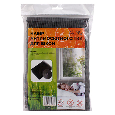 Сетка антимоскитная на окна Arino 1200х800 мм серый