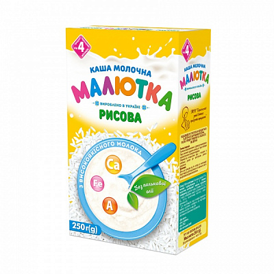 Каша молочная Малютка Хорол от 4 месяцев рисовая 250 г 