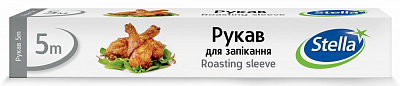 Рукав для запекания Stella Sarantis 5 м