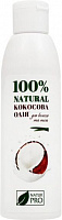 Олія NaturPro Кокосова 100 мл