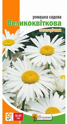 Семена Яскрава Ромашка садовая большая белая 0,5 г