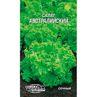 Насіння Семена Украины салат Австралійський 1 г