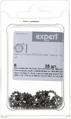 Шайба стопорная М6 35 шт А2 6 мм 35 шт.