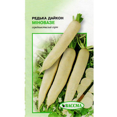 Семена Редька Дайкон Миновазе 2 г