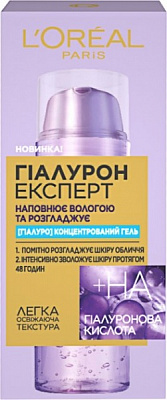 Гель L'Oreal Paris Hyaluron Expert концентрированный 50 мл