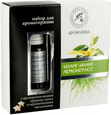 Набор для ароматерапии Ароматика Іланг-іланг та лемонграс 10 мл 