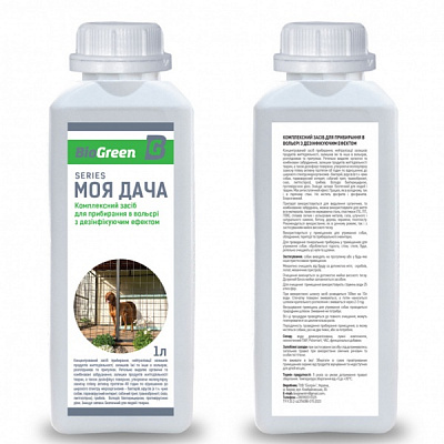 Средство комплексное Biogreen для уборки в вольере с дезинфицирующим эффектом 1 л