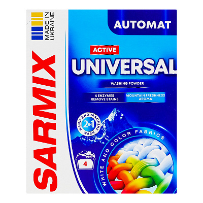 Порошок для машинной и ручной стирки SARMIX Active Universal 0,3 кг