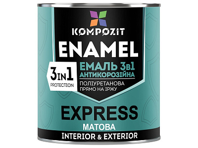 Эмаль антикоррозионная Kompozit 3 в 1 EXPRESS RAL 8017 шоколадный мат 0,8кг