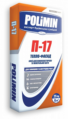 Клей Polimin П-17, для пінополістиролу та мінеральної вати 25 кг