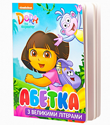 Книга «абетка з великими літерами Dora the Explorer» 978-966-46298-5-7