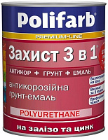 Грунт-эмаль Polifarb полиуретановая Захист 3в1 антикоррозионная RAL 7035 светло-серый глянец 0,9кг
