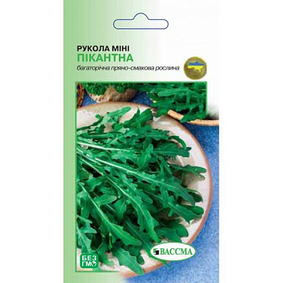 Семена Пряности Руккола мини Пикантная 0.5 г