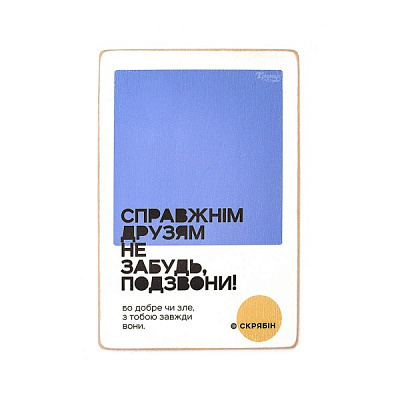 Постер деревянный 