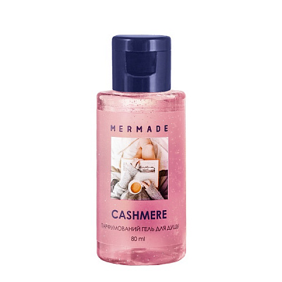 Гель для душу Mermade Cashmere 80 мл