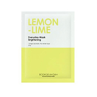 Маска ROYAL SKIN щоденна для обличчя з екстрактом лайма та лимону 25 г 1 шт.