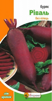 Семена свекла Риваль 3г