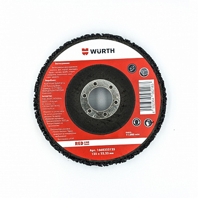 Круг шліфувальний WURTH RED LINE нейлоновий 1668322125