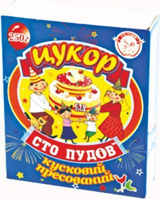Цукор пресований 250 г Сто пудов