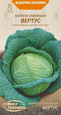Насіння Семена Украины капуста савойська Вертус 588600 0,5г