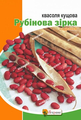 Семена Яскрава фасоль Рубиновая Звезда кустовая 20г (4823069861919)