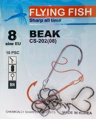 Гачок Flying Fish Beak №8 10 шт. CS-202(08)
