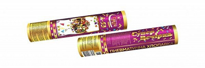 Пневмохлопушка Супервечеринка 30 см А 53 Танец Огня 