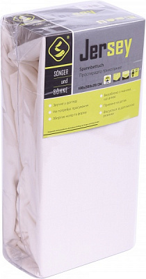 Простынь трикотажная 100x200 см молочный Songer und Sohne 