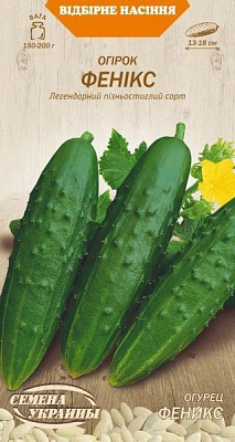 Насіння Семена Украины огірок Фенікс 606700 1г