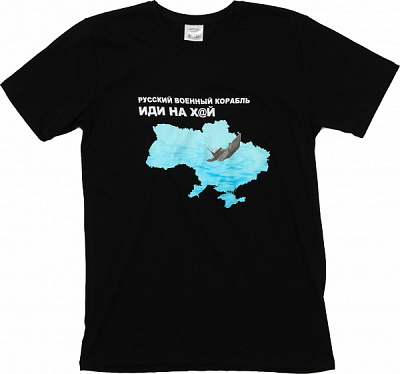 Футболка мужская с принтом 