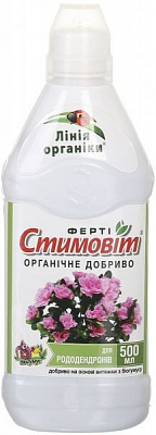 Удобрение органическое Стимовіт для рододендронов 0,5 л