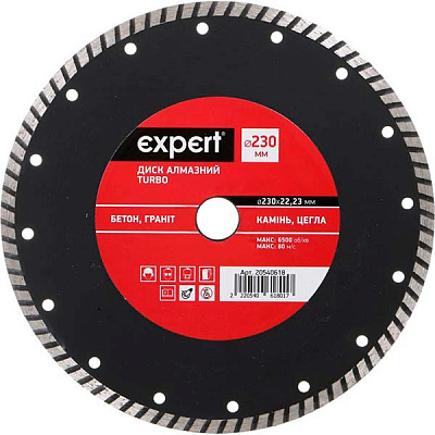 Диск алмазний відрізний Expert Turbo 230x22,2 граніт , цегла , камінь , бетон