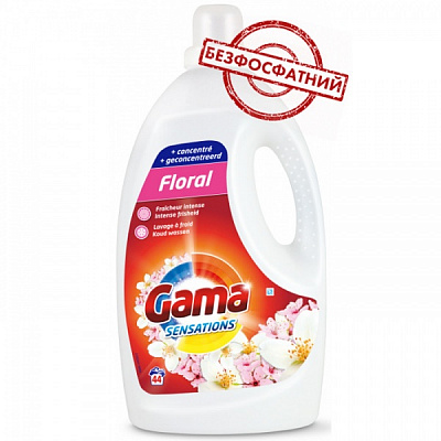 Гель для машинной стирки Gama универсальный с цветочным ароматом 2,2 л 
