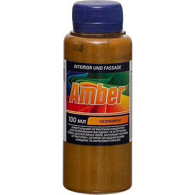 Колорант Amber песочный 100 мл