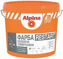 Фарба універсальна акрилова Alpina ізолююча універсальна EXPERT RESTART мат 10л 14кг 998880