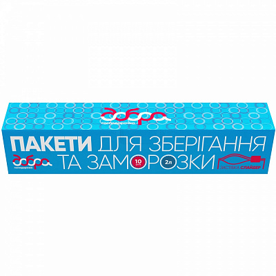 Пакети-слайдери Добра господарочка для зберігання та заморозки 2 л 10 шт.