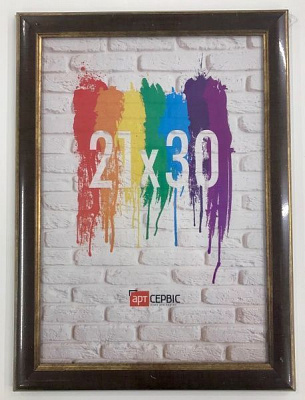 Рамка для фото Арт-Сервіс ЭА-01153 21х30 см коричневий