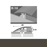 Профіль для підлоги стикоперекриваючий  П10 40x1800 мм Бронза
