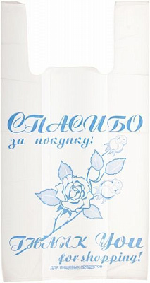 Пакет-майка 7751 Спасибо 270x450 мм 100 шт.