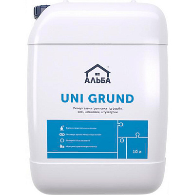 Ґрунтовка універсальна АЛЬБА UNI GRUND 10 л